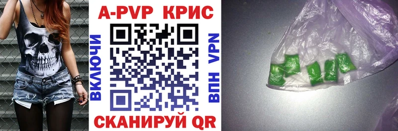 Alpha-PVP VHQ Андреаполь