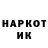 Кетамин VHQ KitSon Son
