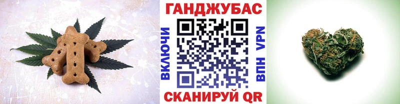 Еда ТГК конопля  Купить закладки  Андреаполь 