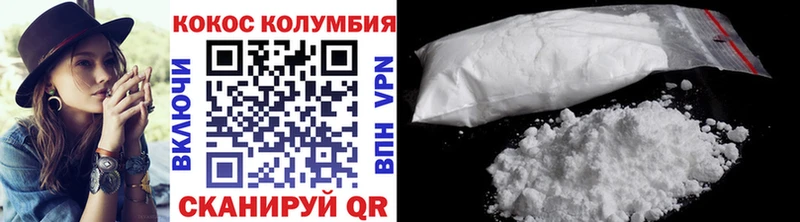 COCAIN FishScale  Купить где  Андреаполь 