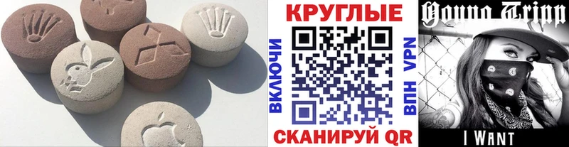 Купить  Андреаполь  Ecstasy XTC 
