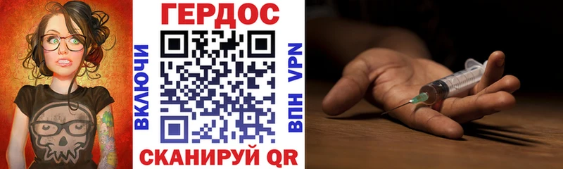 Купить  Андреаполь  Героин Афган 