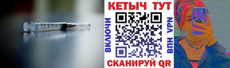 КЕТАМИН ketamine  Купить  Андреаполь 