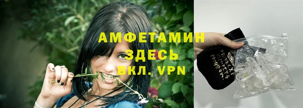 гашик Лиски
