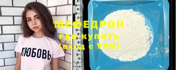 гашик Лиски