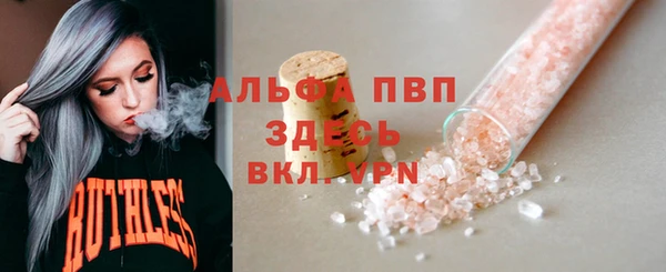 гашик Лиски