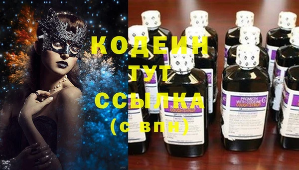 MESCALINE Липки