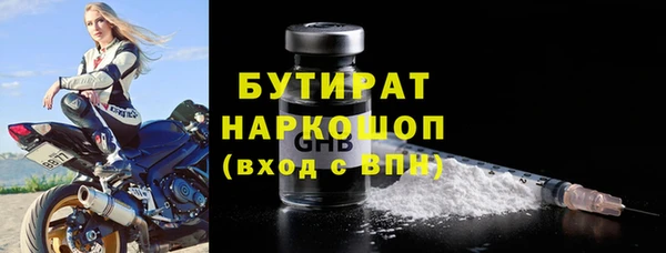 MESCALINE Липки