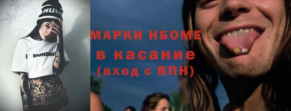 гашик Лиски