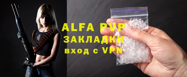 гашик Лиски