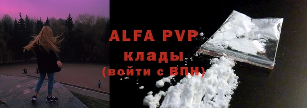 гашик Лиски
