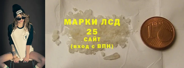 гашик Лиски