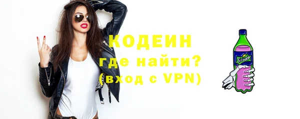 гашик Лиски