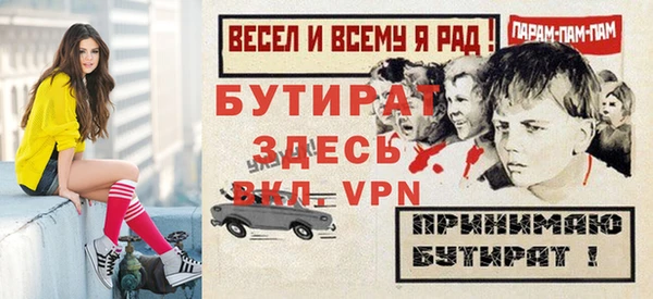 ешки Лихославль