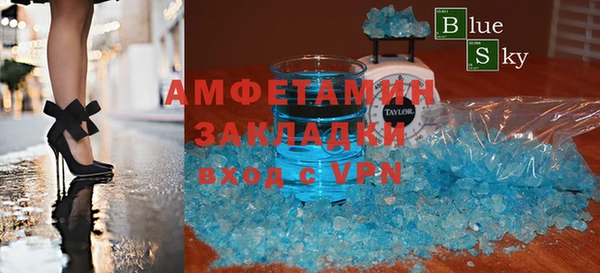 гашик Лиски