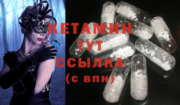 гашик Лиски