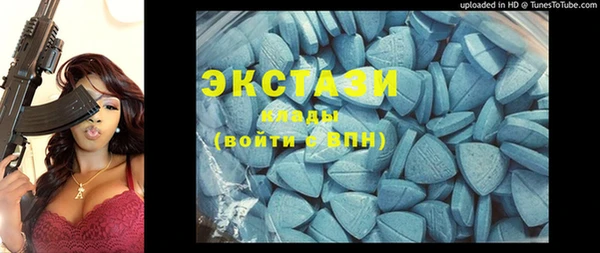 гашик Лиски
