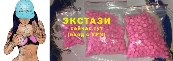 гашик Лиски