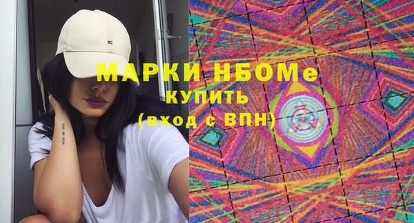 гашик Лиски