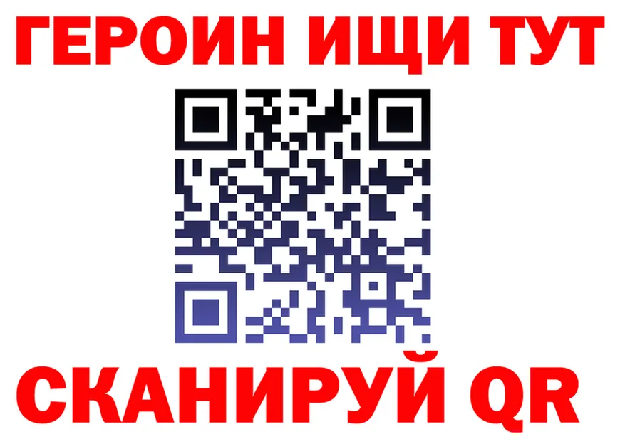 Бутират вода зеркало мориарти MEGA Андреаполь