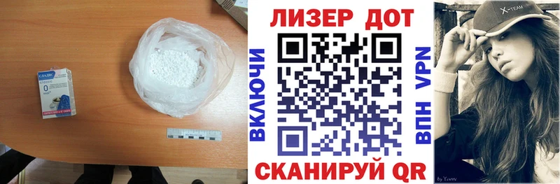 Лсд 25 экстази кислота  Купить  Андреаполь 
