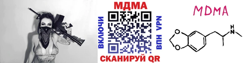 Купить  Андреаполь  МДМА молли 