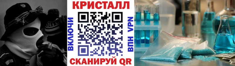 МЕТАМФЕТАМИН Methamphetamine  Купить закладки  Андреаполь 