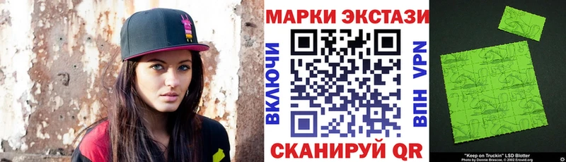 Купить где  Андреаполь  Марки N-bome 1500мкг 