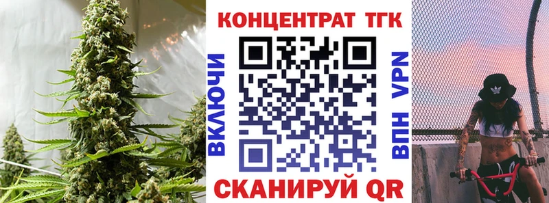 Купить где  Андреаполь  Дистиллят ТГК Wax 